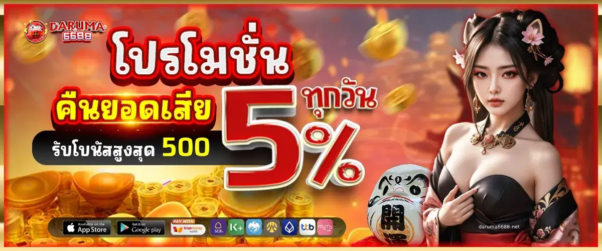 daruma6688 bet